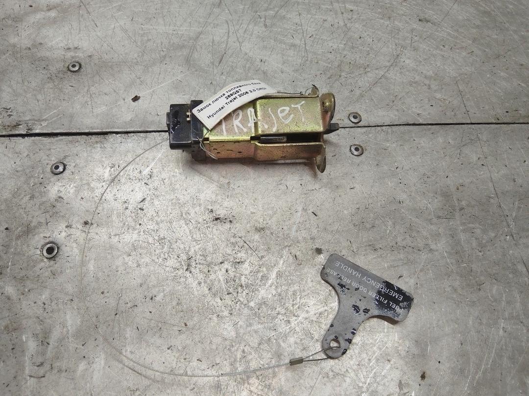 Замок лючка топливного бака 269QST Hyundai Trajet