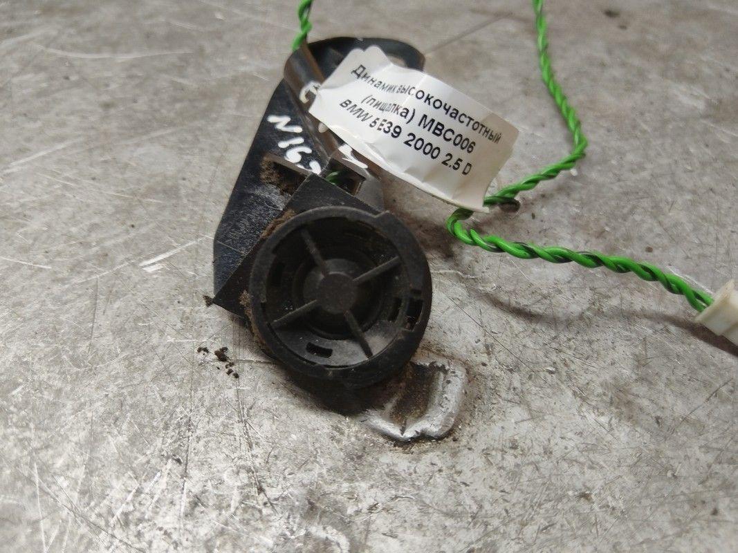 Динамик высокочастотный (пищалка) MBC006 BMW 5 E39 - Фото 2