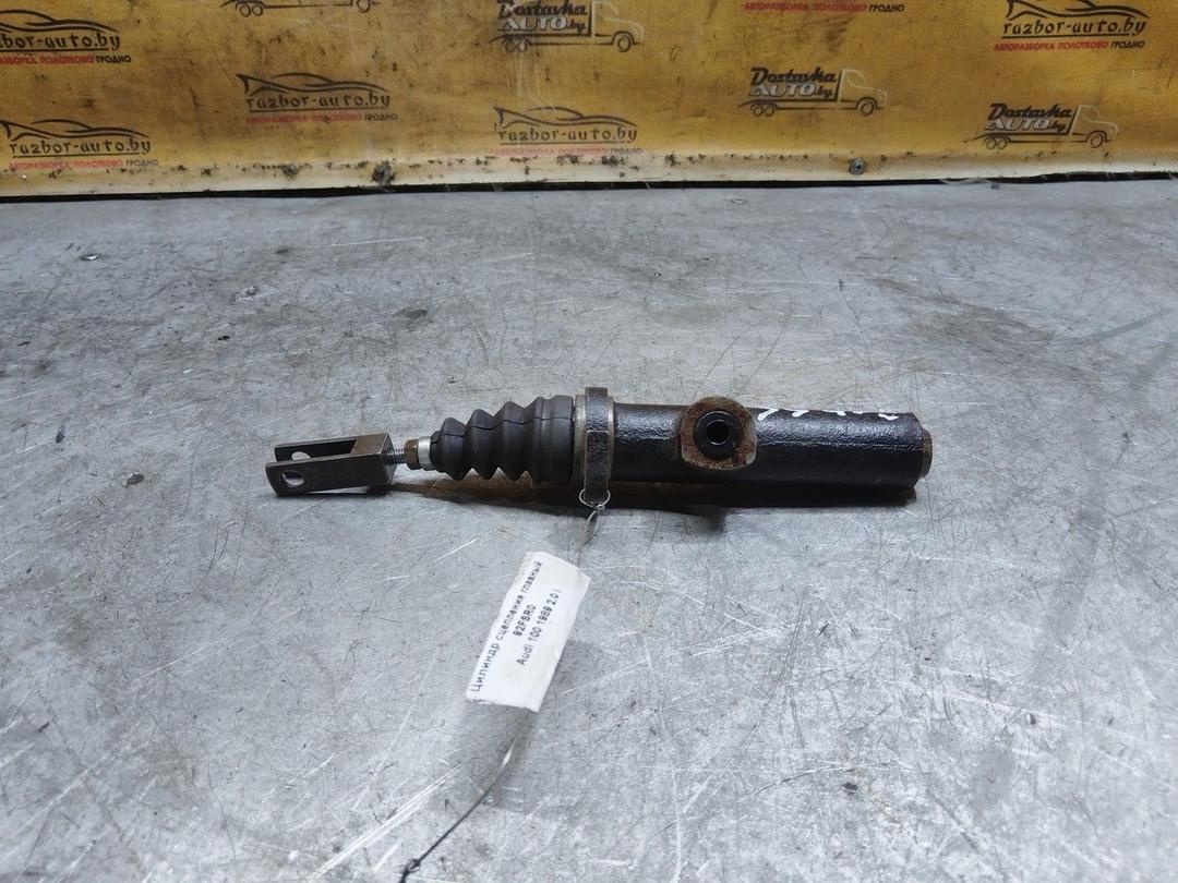 Цилиндр сцепления главный 92FSR0 Audi 100 купить