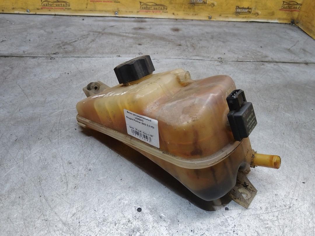 Бачок расширительный UO6SHO Peugeot Partner - Фото 1