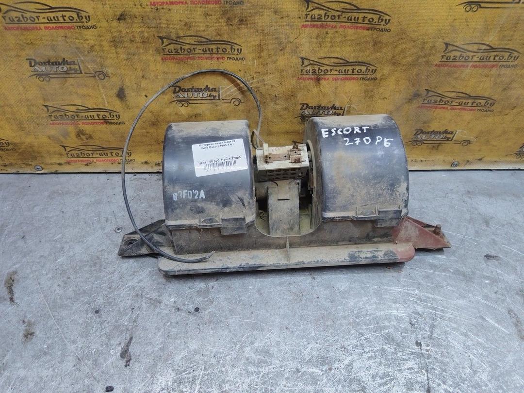 Моторчик печки NJ3Y83 Ford Escort купить с доставкой