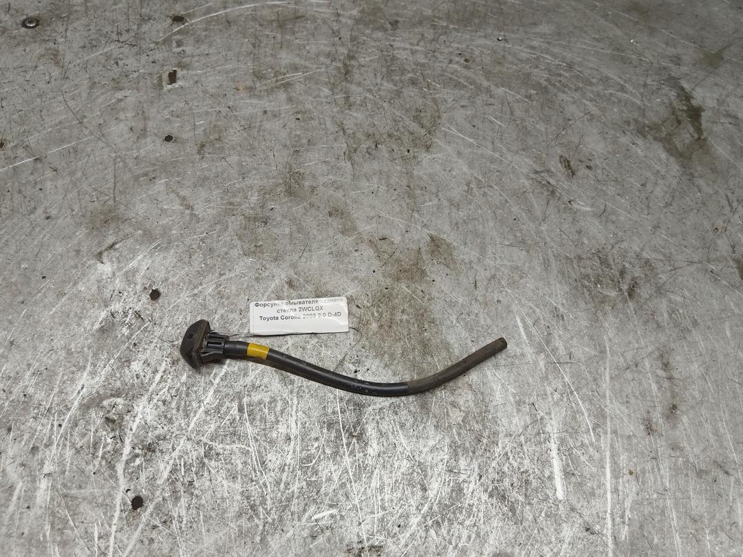 Форсунка омывателя заднего стекла 2WCLQX Toyota Corolla - Фото 3