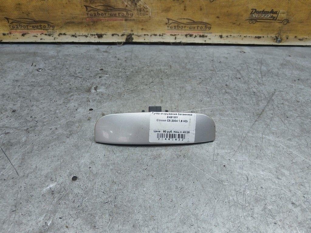 Ручка открывания багажника Z4B1MY Citroen C5 - Фото 3