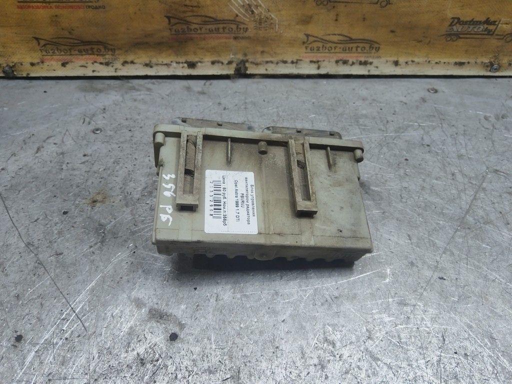 Блок управления вентилятором радиатора PBVRVJ Opel Astra - Фото 3