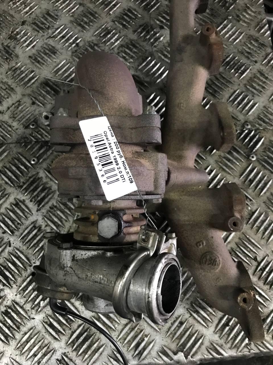 Турбина J9KH5N Opel Astra undefined