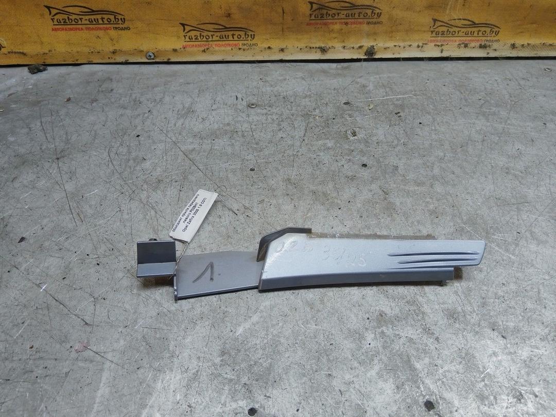 Молдинг крыла переднего левого P02BH1 Opel Zafira