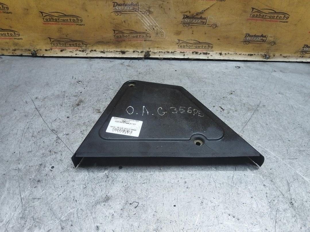 Защита (кожух) ремня ГРМ 0K5MV3 Opel Astra - Фото 1