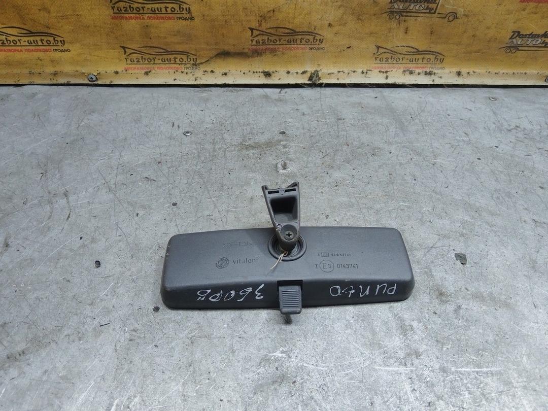 Зеркало салона H1R90W Fiat Punto купить с доставкой