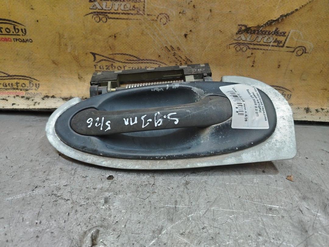 Ручка наружная передняя левая KSTQPW Saab 9-3 - Фото 1