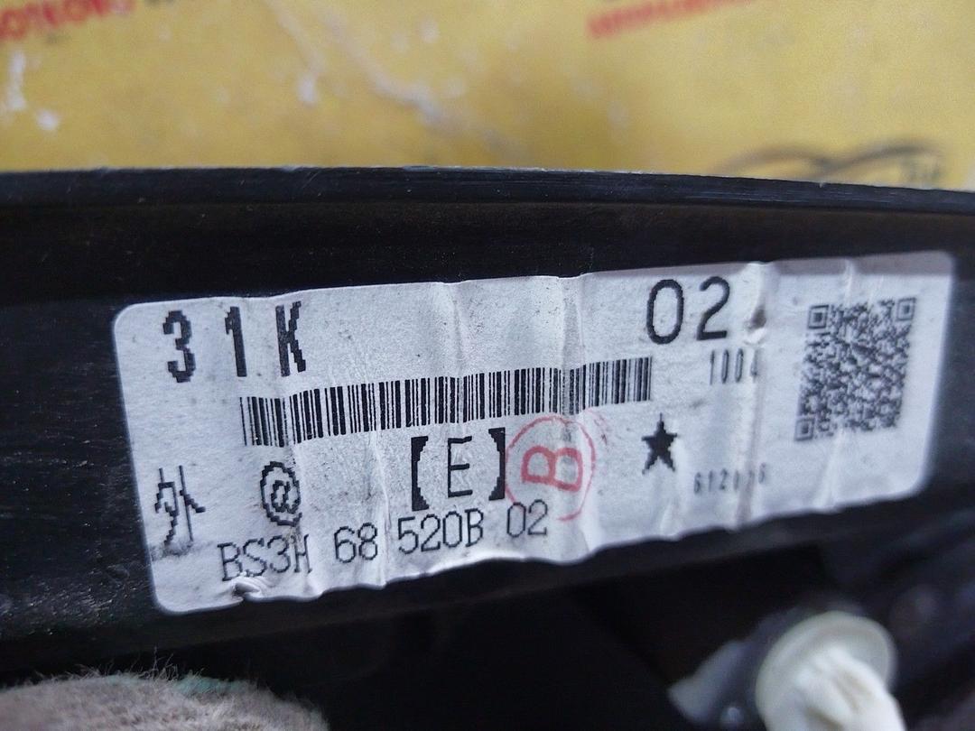 Обшивка двери задней правой (дверная карта) TNE5P5 Mazda 3 купить в магазине запчастей бу