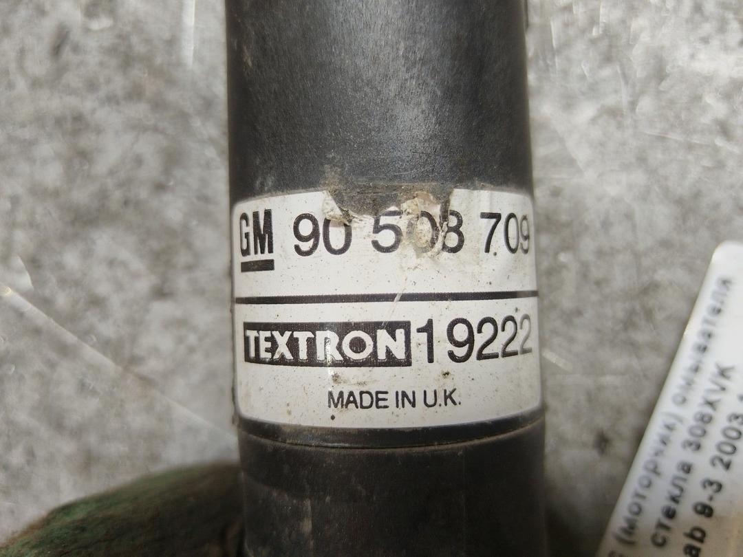 Насос (моторчик) омывателя стекла 308XVK Saab 9-3 купить на авторазборке