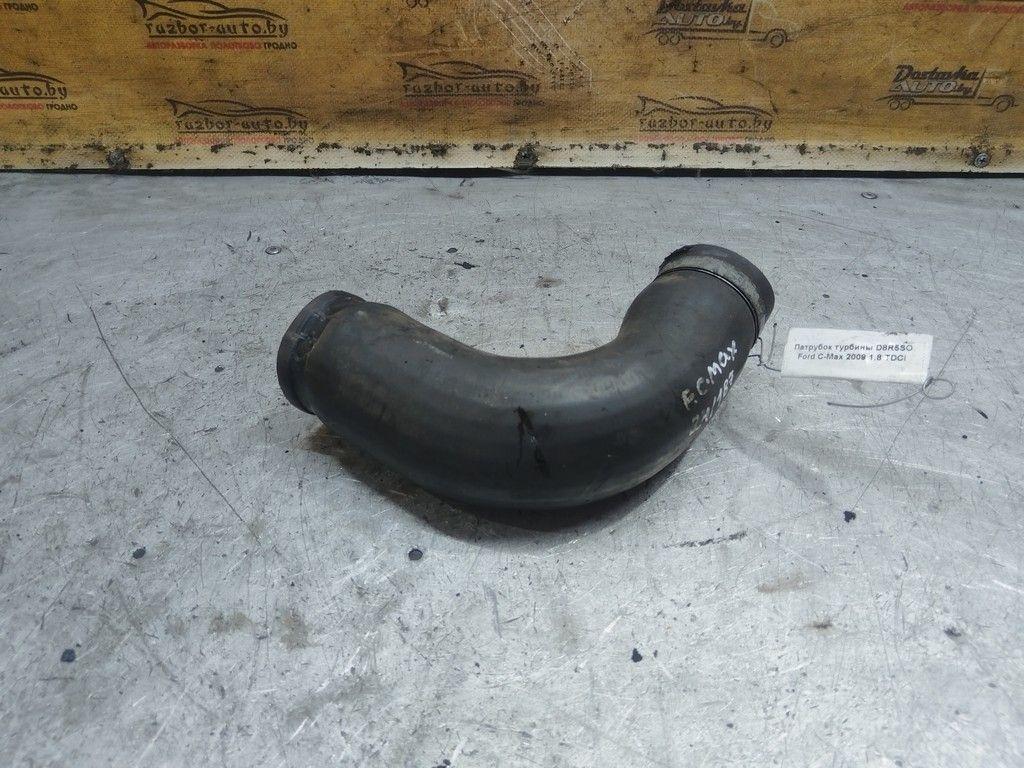 Патрубок турбины D8R5SO Ford C-Max - Фото 2
