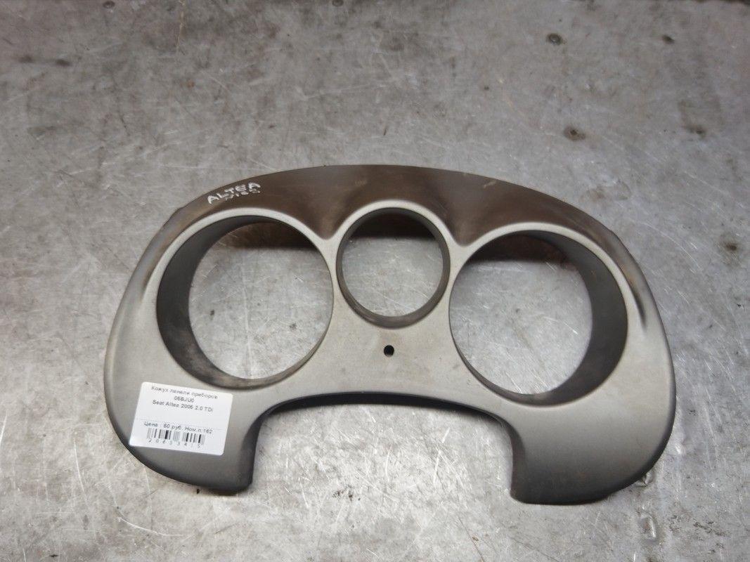 Кожух панели приборов 05BJU0 Seat Altea - Фото 2