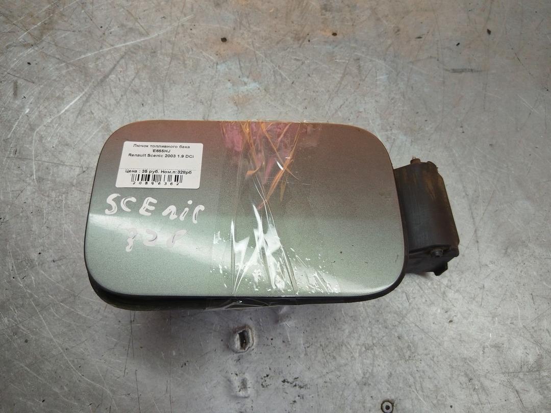 Лючок топливного бака E655HJ Renault Scenic - Фото 1