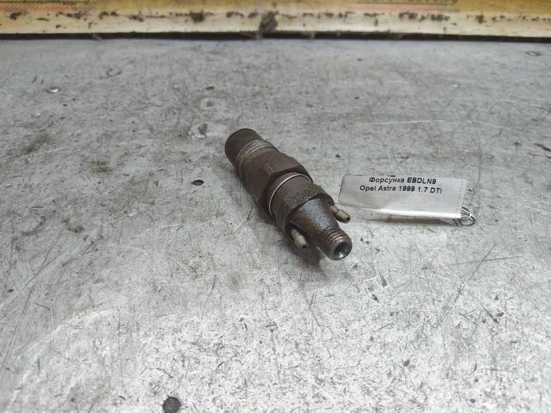 Форсунка EBDLN9 Opel Astra - Фото 2