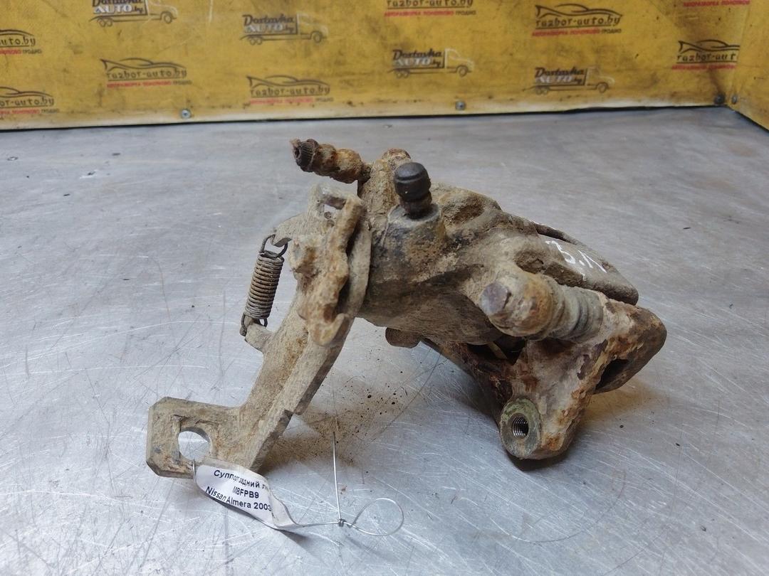 Суппорт задний левый M8FPB9 Nissan Almera купить в магазине запчастей бу