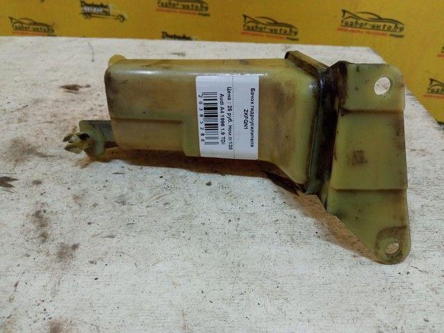 Бачок гидроусилителя ZKFQN1 Audi A4 - Фото 4