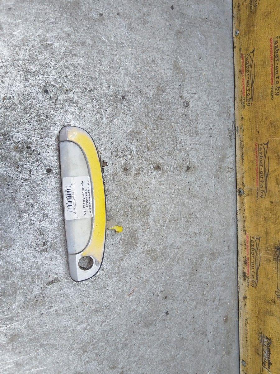 Ручка наружная передняя левая H3GSGZ Hyundai Getz - Фото 3