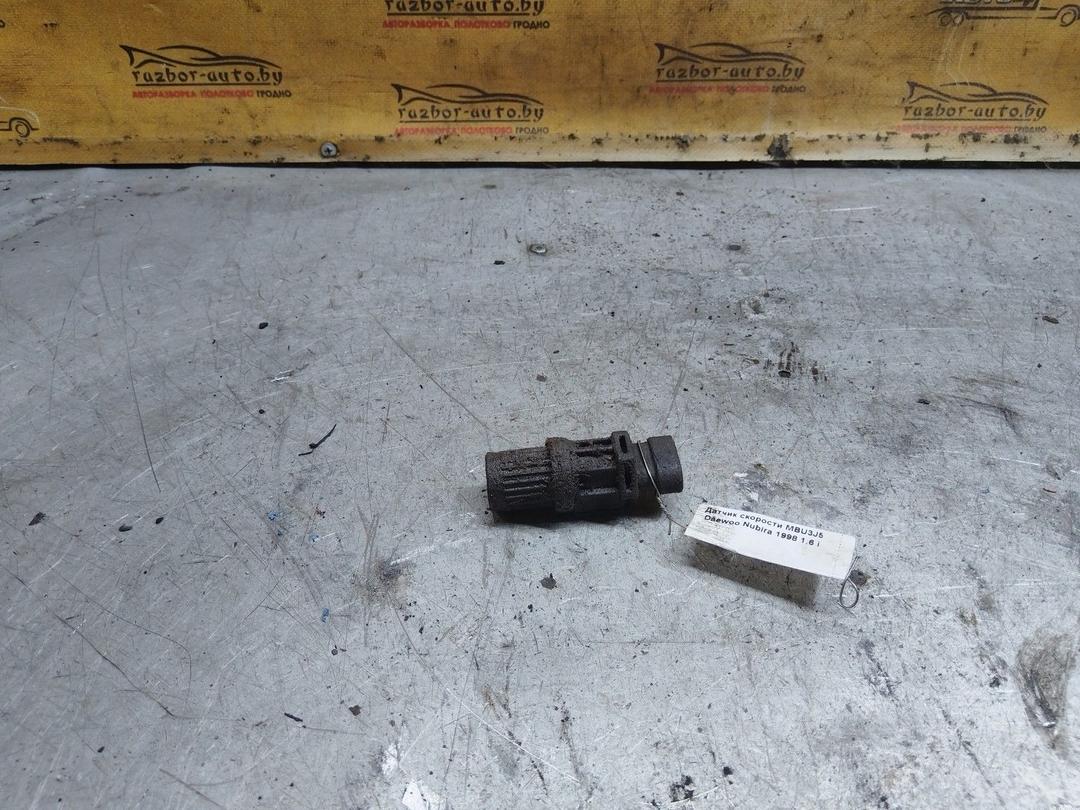 Датчик скорости MBU3J5 Daewoo Nubira