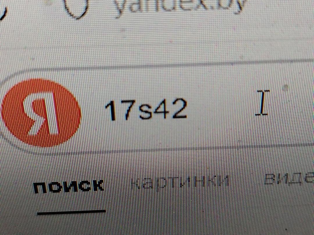 Форсунка 7V0S7X Renault Laguna - Фото 5