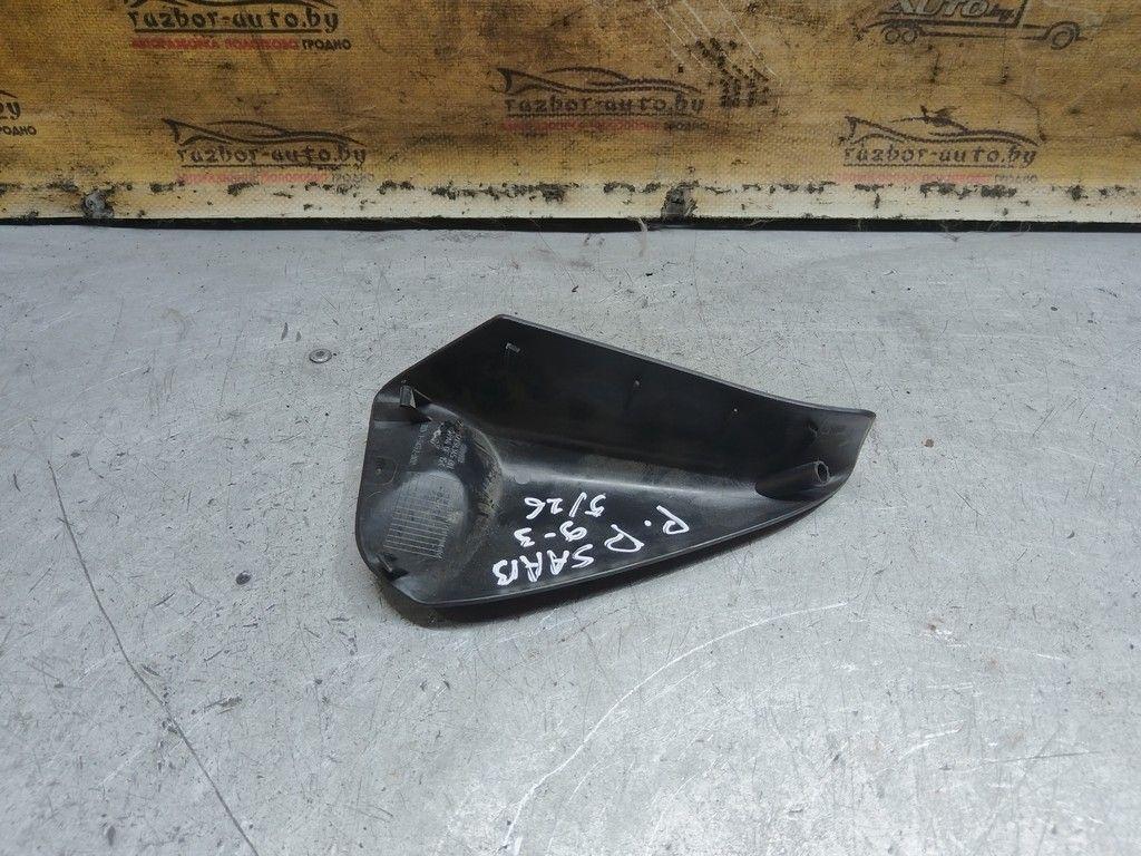 Заглушка зеркала правого 7WSPXX Saab 9-3 - Фото 3