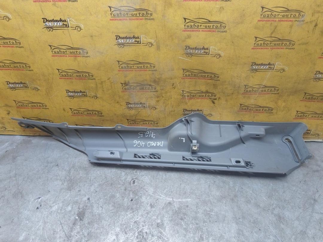 Направляющая шторки багажника (салазки) 3H8MAU Peugeot 406 - Фото 5