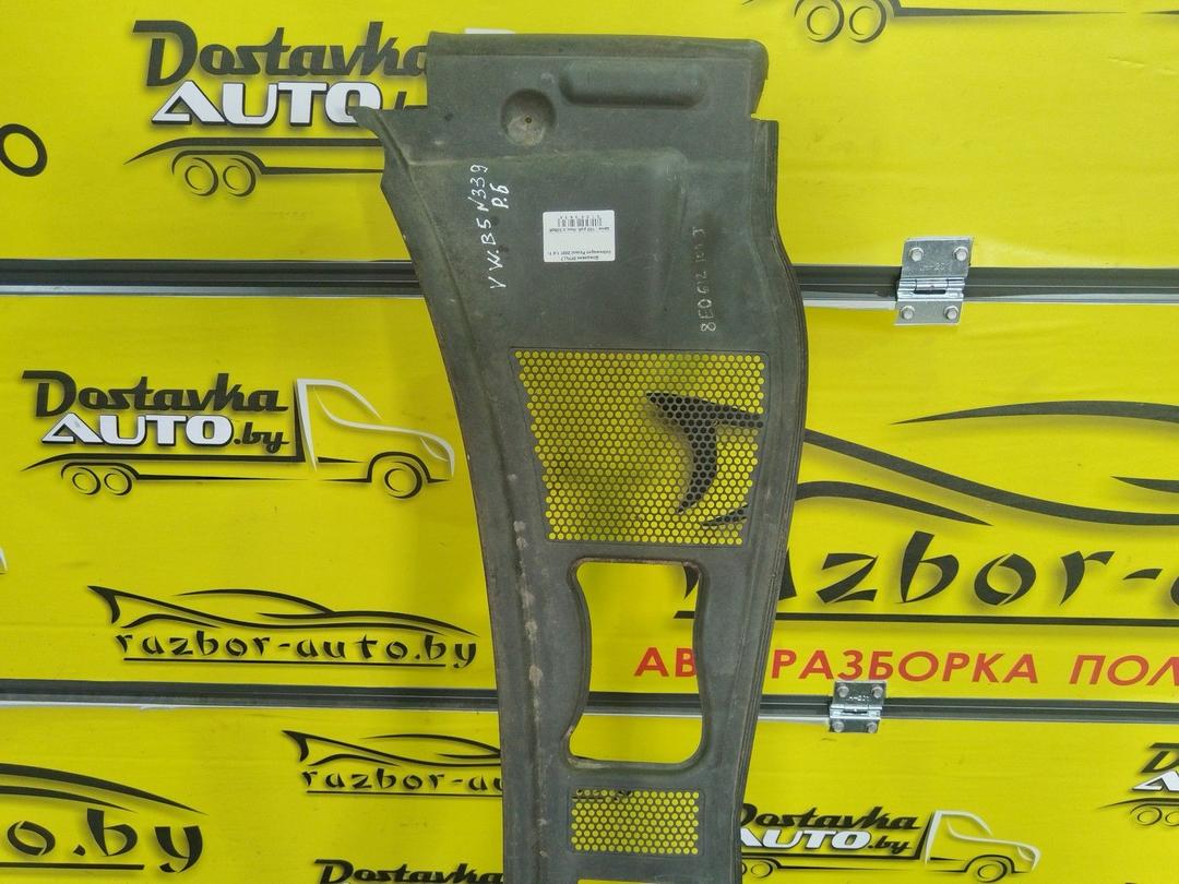 Дождевик 0FFLL7 Volkswagen Passat купить с доставкой