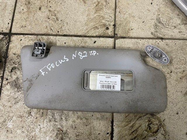 Козырек солнцезащитный 32XE5U Ford Focus купить с доставкой