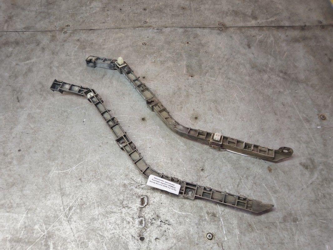 Кронштейн крепления бампера заднего NGB9S2 Honda Accord