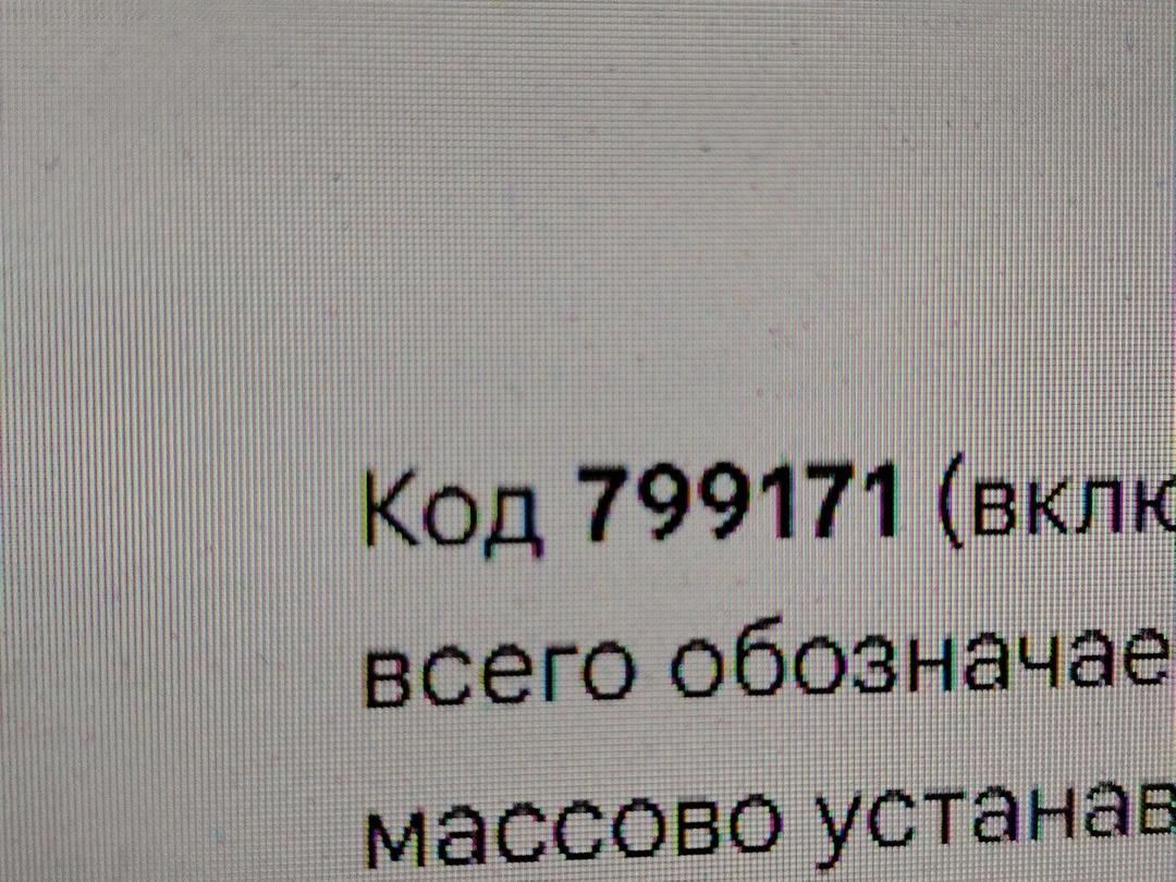 Турбина D444IB Opel Corsa - Фото 6