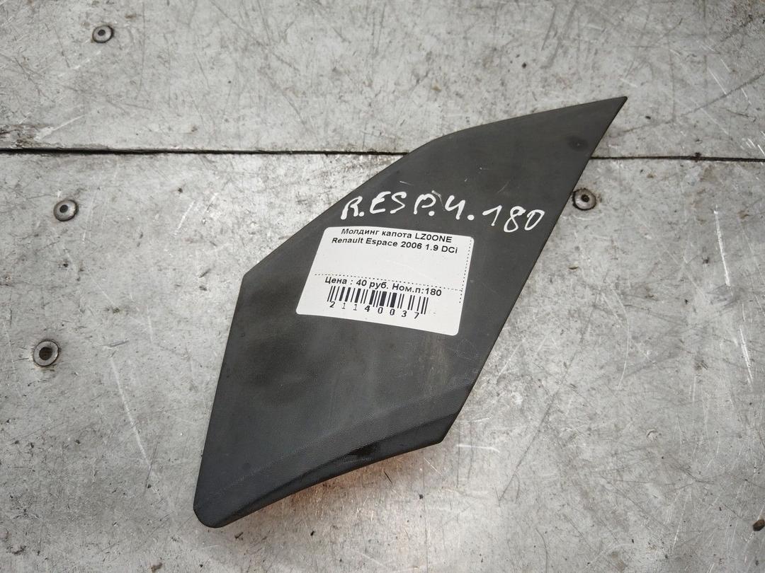 Молдинг капота LZ0ONE Renault Espace