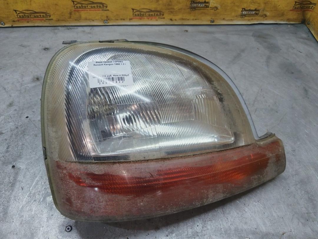 Фара правая V4PM63 Renault Kangoo - Фото 1