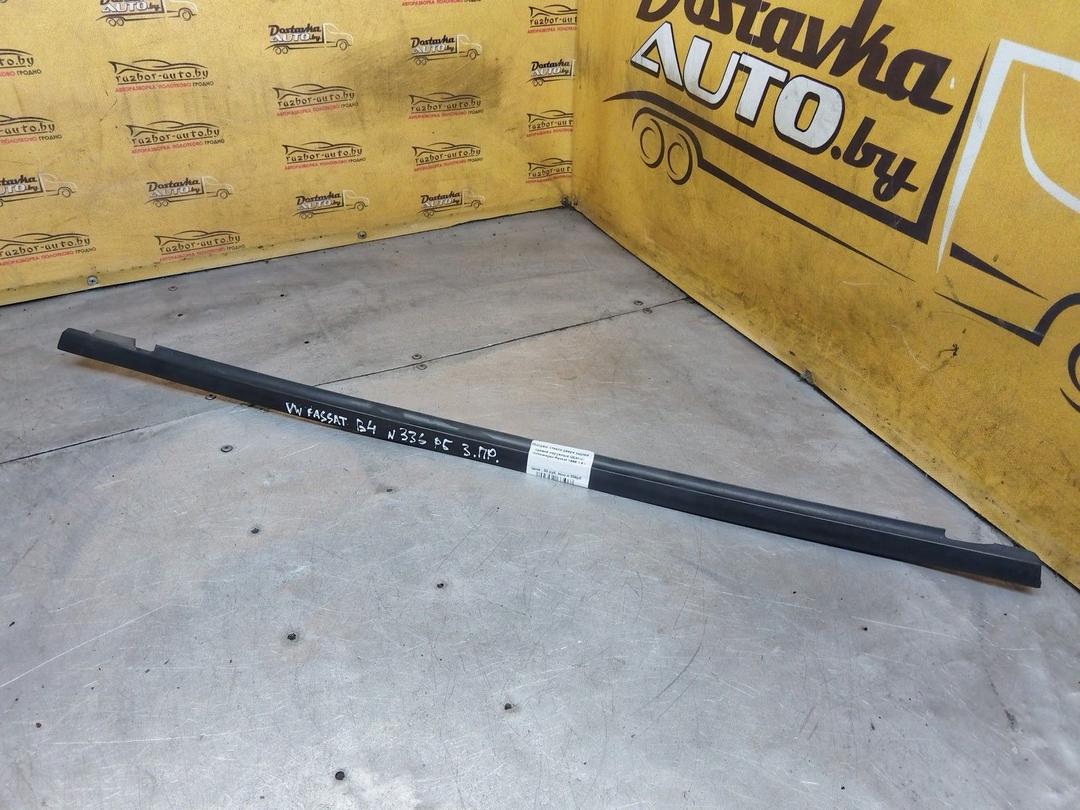 Молдинг стекла двери задней правой наружный QE9FN7 Volkswagen Passat - Фото 1