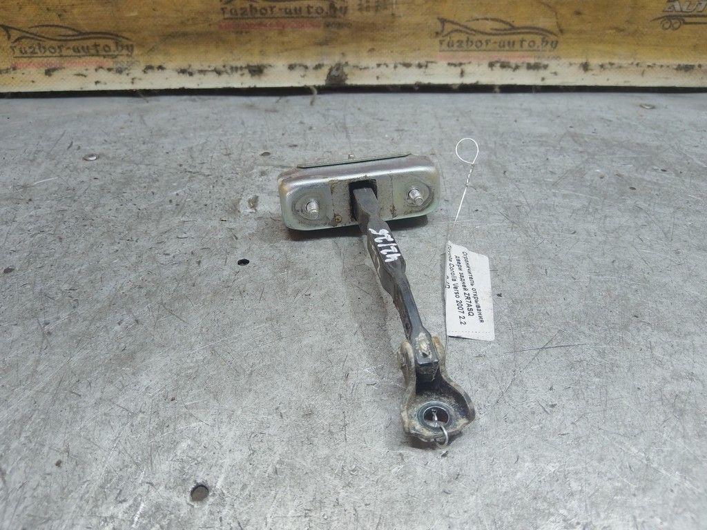 Ограничитель открывания двери задней ZR7ASQ Toyota Corolla Verso - Фото 4