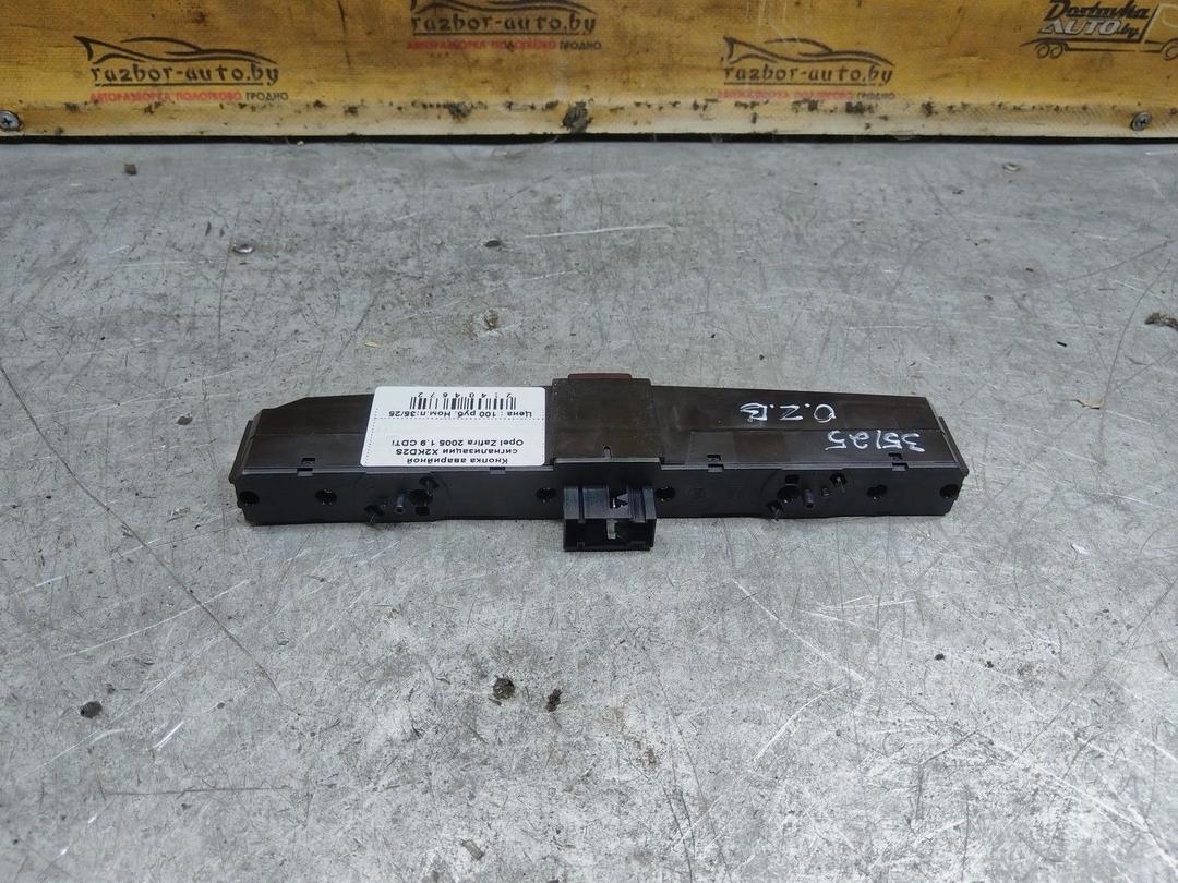 Кнопка аварийной сигнализации X2KD2S Opel Zafira купить с доставкой