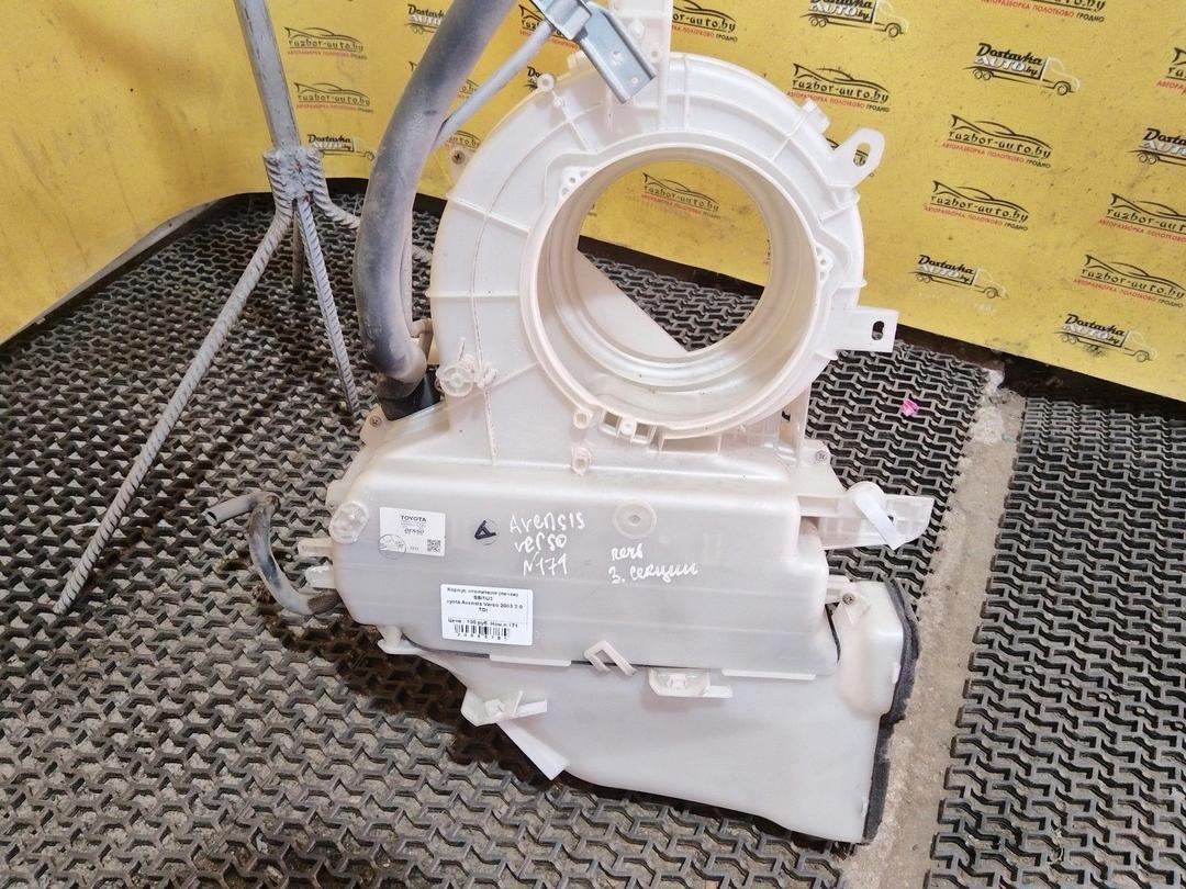 Корпус отопителя (печки) SBI1U3 Toyota Avensis Verso - Фото 2