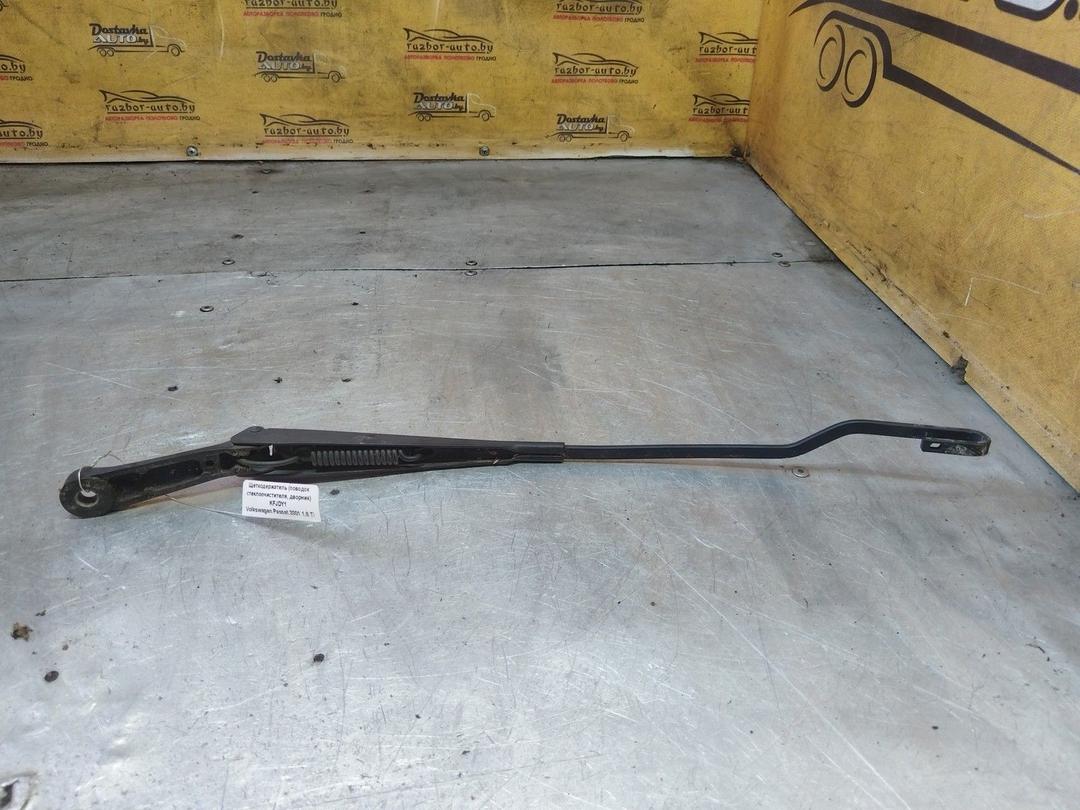 Щеткодержатель (поводок стеклоочистителя, дворник) KFJDY1 Volkswagen Passat купить