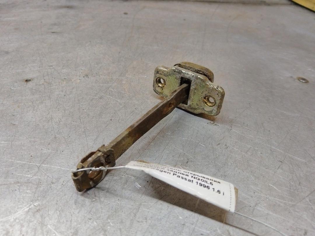 Ограничитель открывания двери задней NG0IL5 Volkswagen Passat купить