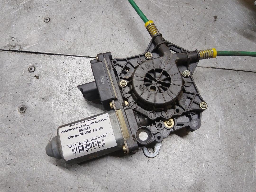 Стеклоподъемник электрический задний правый B6WI94 Citroen C8 купить