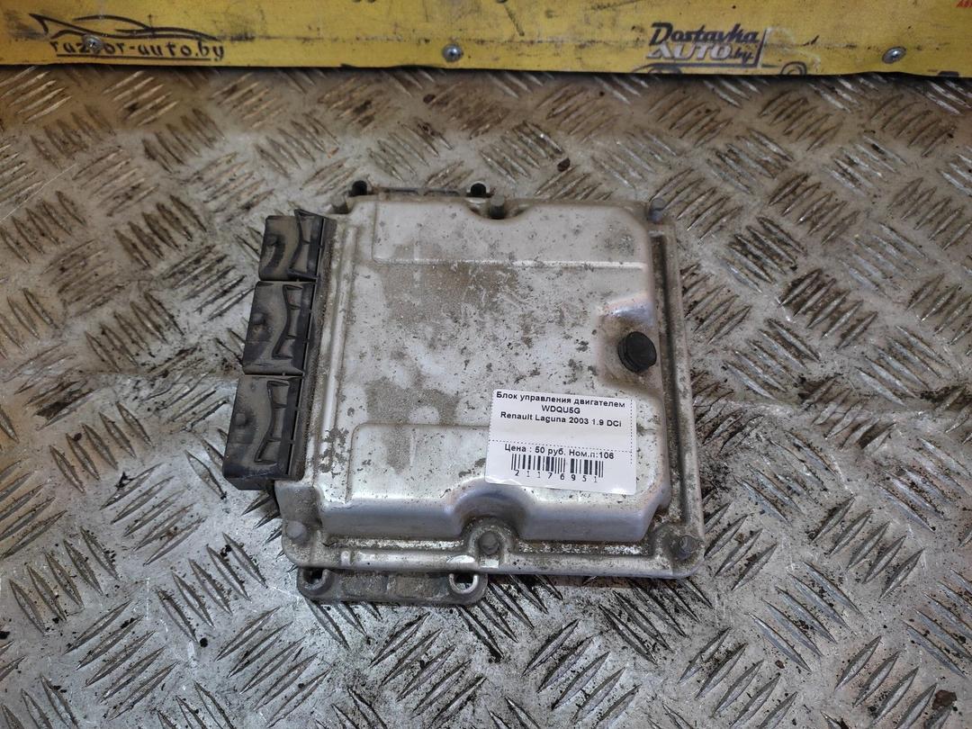 Блок управления двигателем WDQU5G Renault Laguna