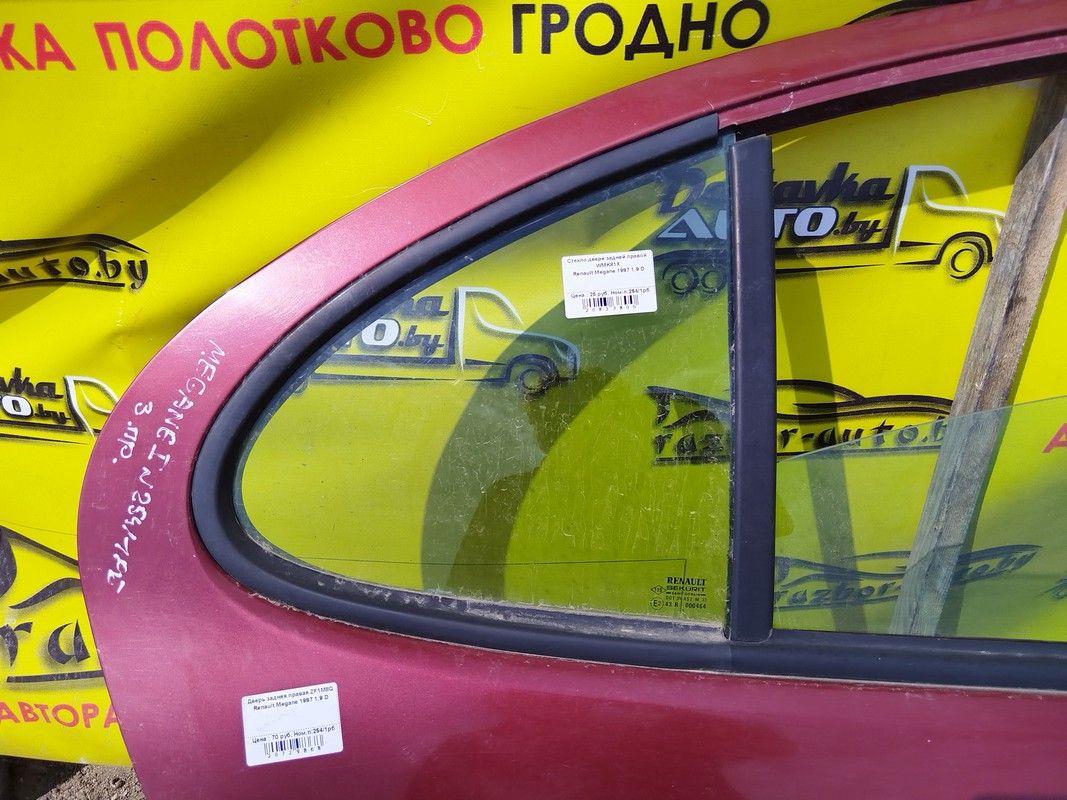Стекло двери задней правой WMK81X Renault Megane купить