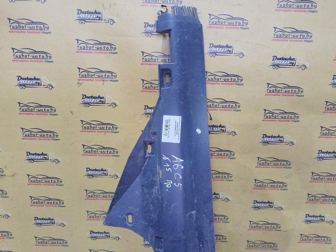 Накладка на порог наружная правая P0ARD2 Audi A6 купить