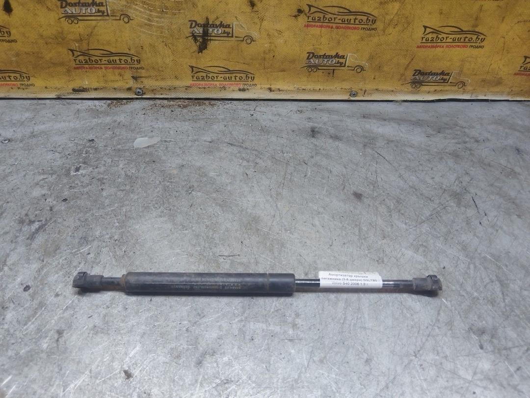 Амортизатор крышки багажника (3-5 двери) D3LTB0 Volvo S40