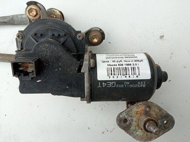 Моторчик передних стеклоочистителей (дворников) 06Q2MM Mazda 626