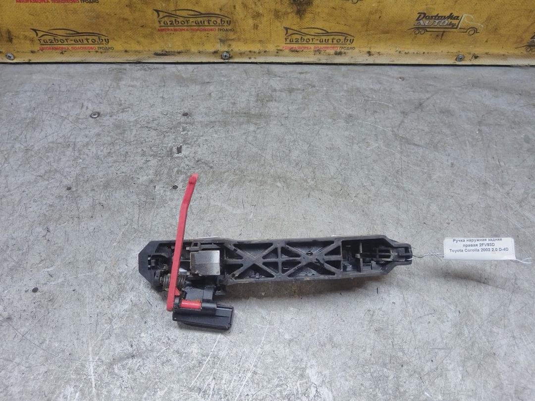Ручка наружная задняя правая 2FV93D Toyota Corolla - Фото 4