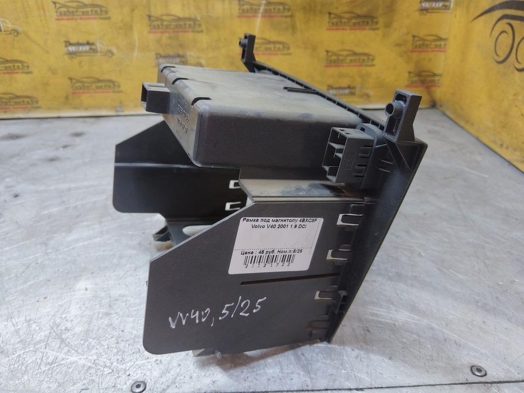 Рамка под магнитолу 4BXC8F Volvo V40 - Фото 4