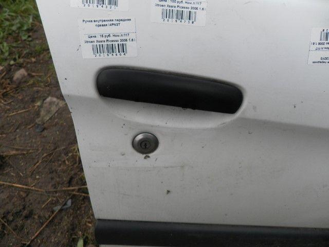 Ручка наружная передняя правая BX2OY3 Citroen Xsara Picasso