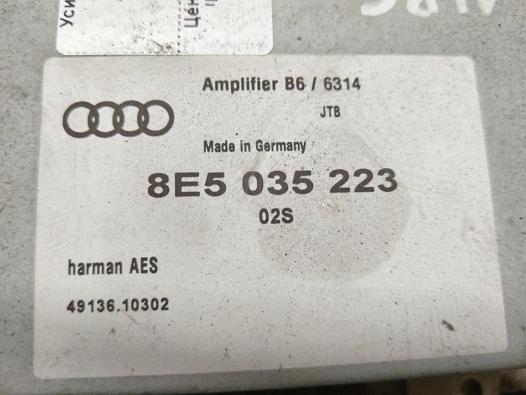 Усилитель музыкальный 8QUC12 Audi A4 купить с доставкой