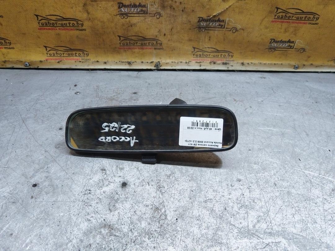 Зеркало салона Z614V1 Honda Accord