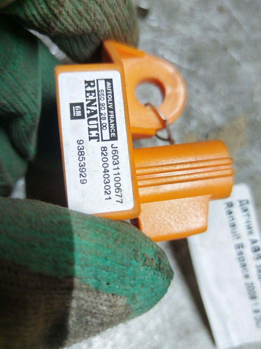 Датчик ABS задний X9F9AJ Renault Espace купить с доставкой